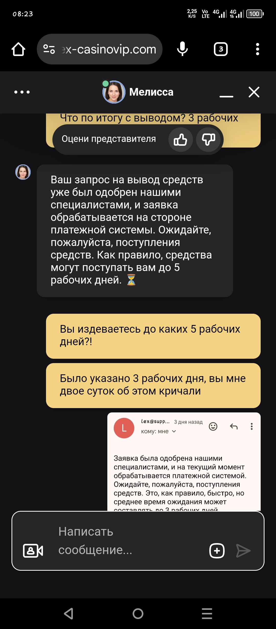comment_360337