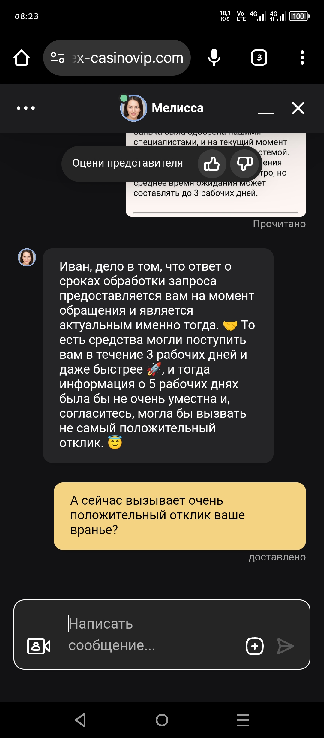 comment_360337