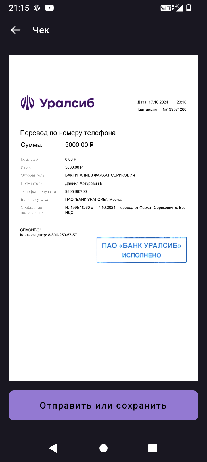 comment_362102