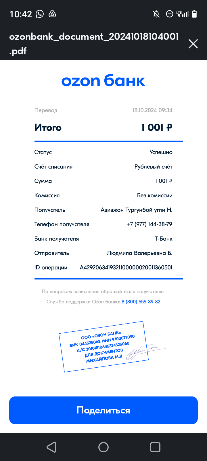 comment_361855