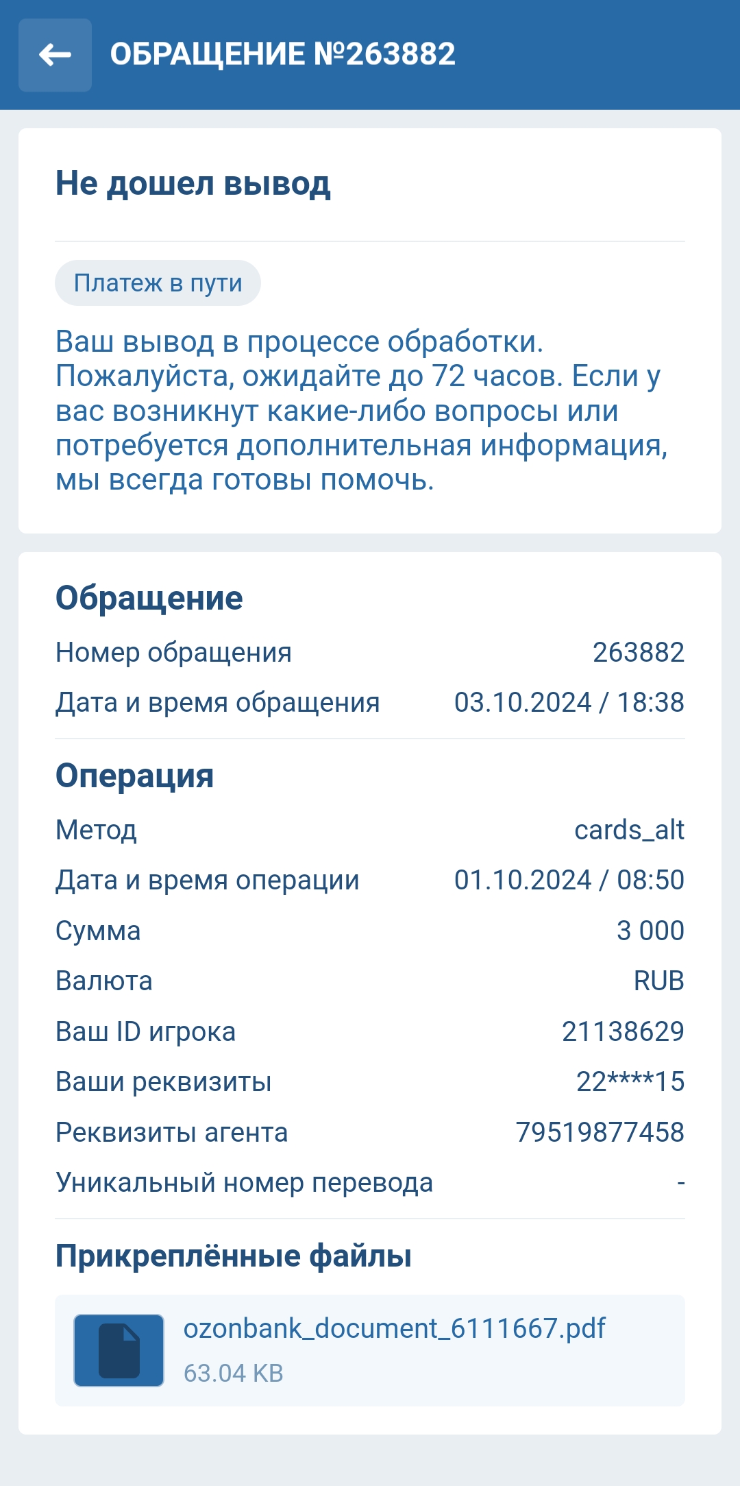 comment_361936