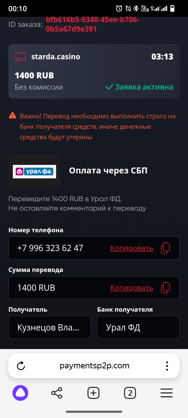 comment_364519