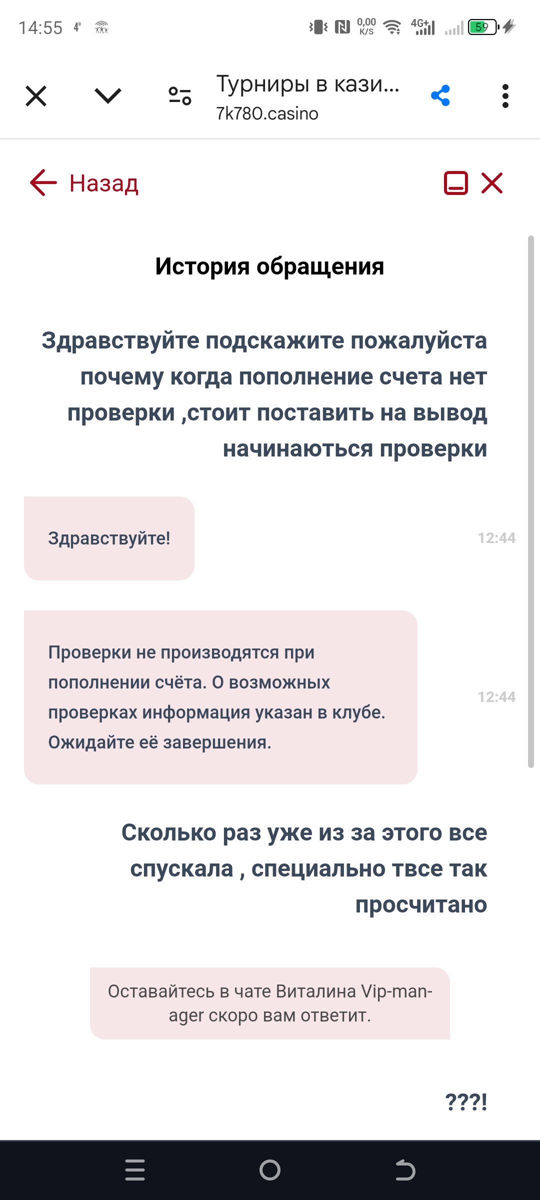 comment_363455