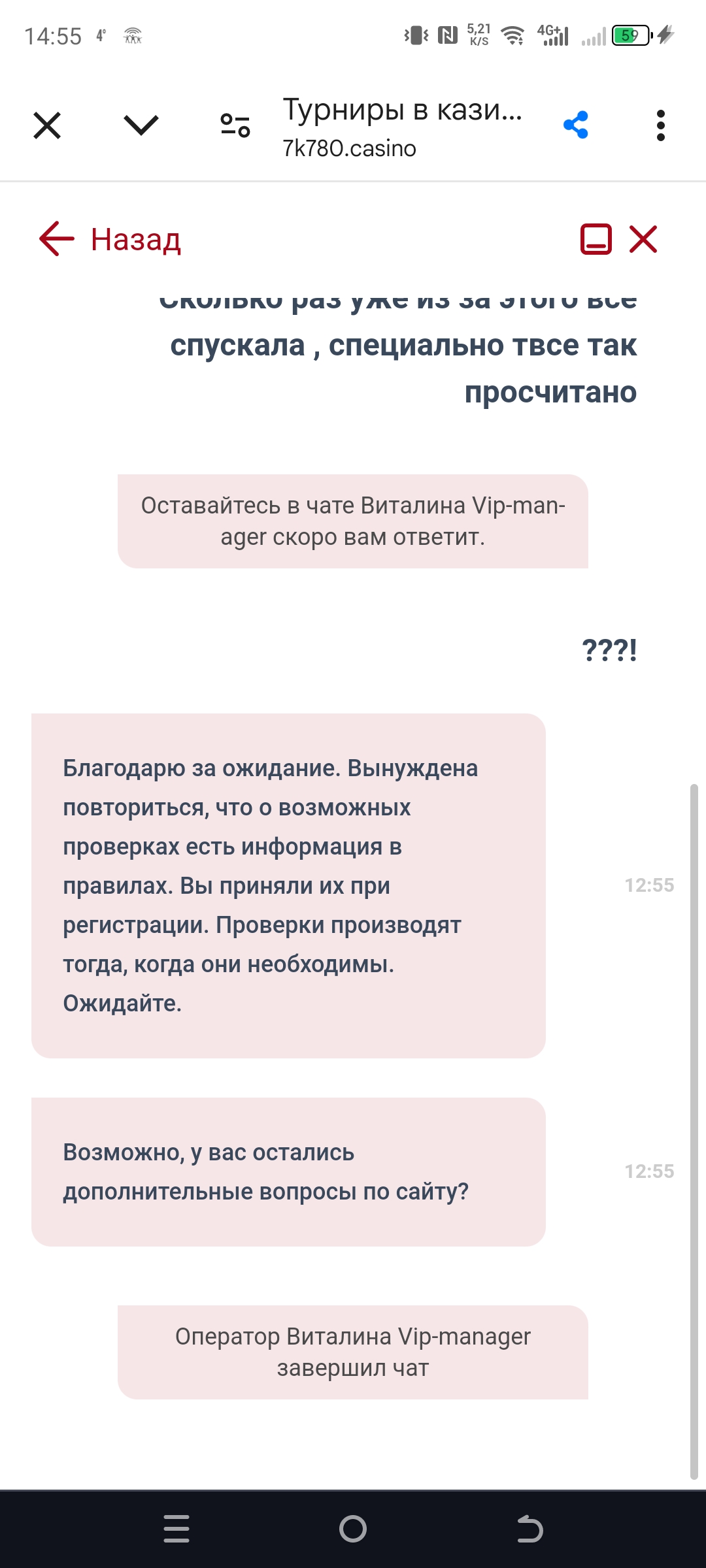 comment_363455