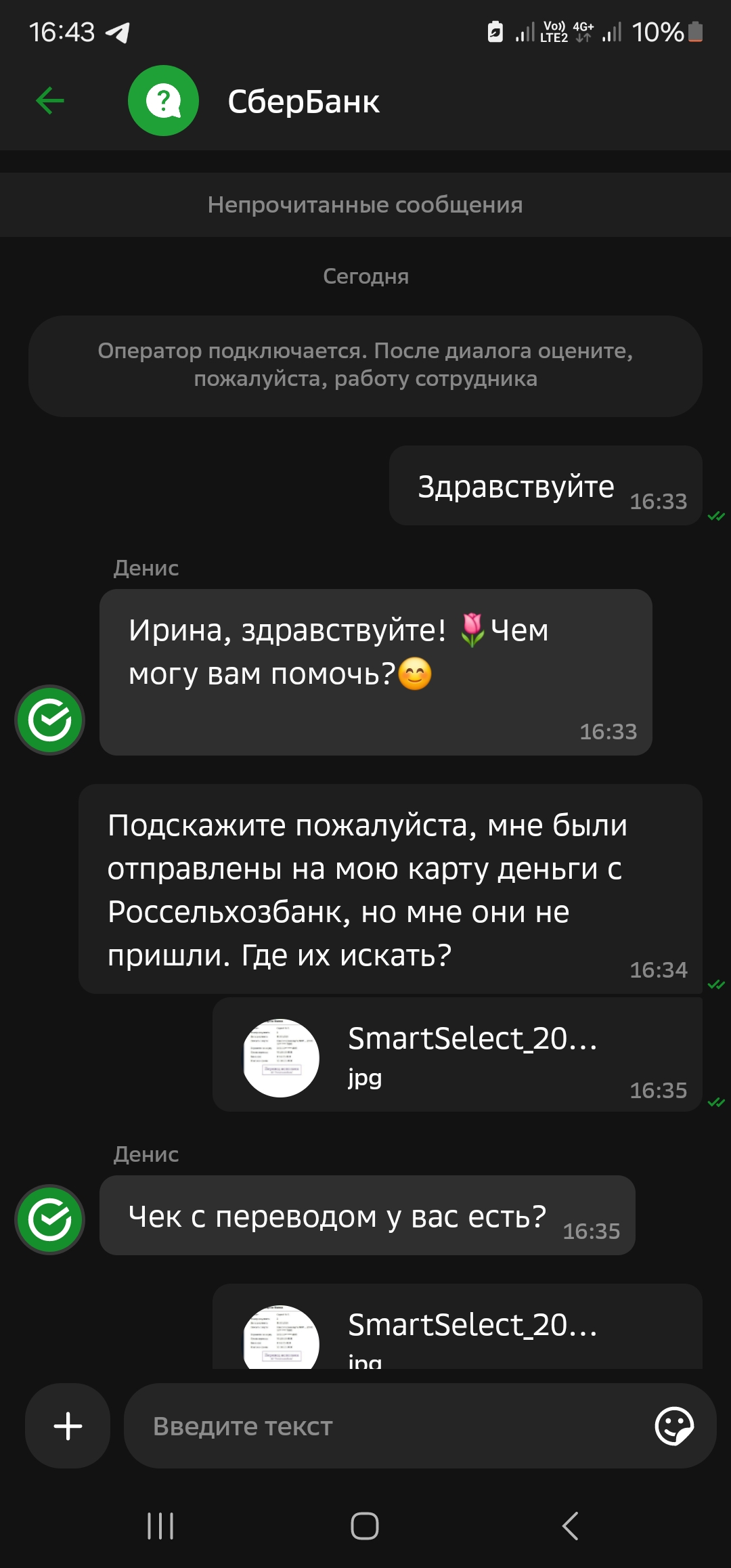 comment_363528