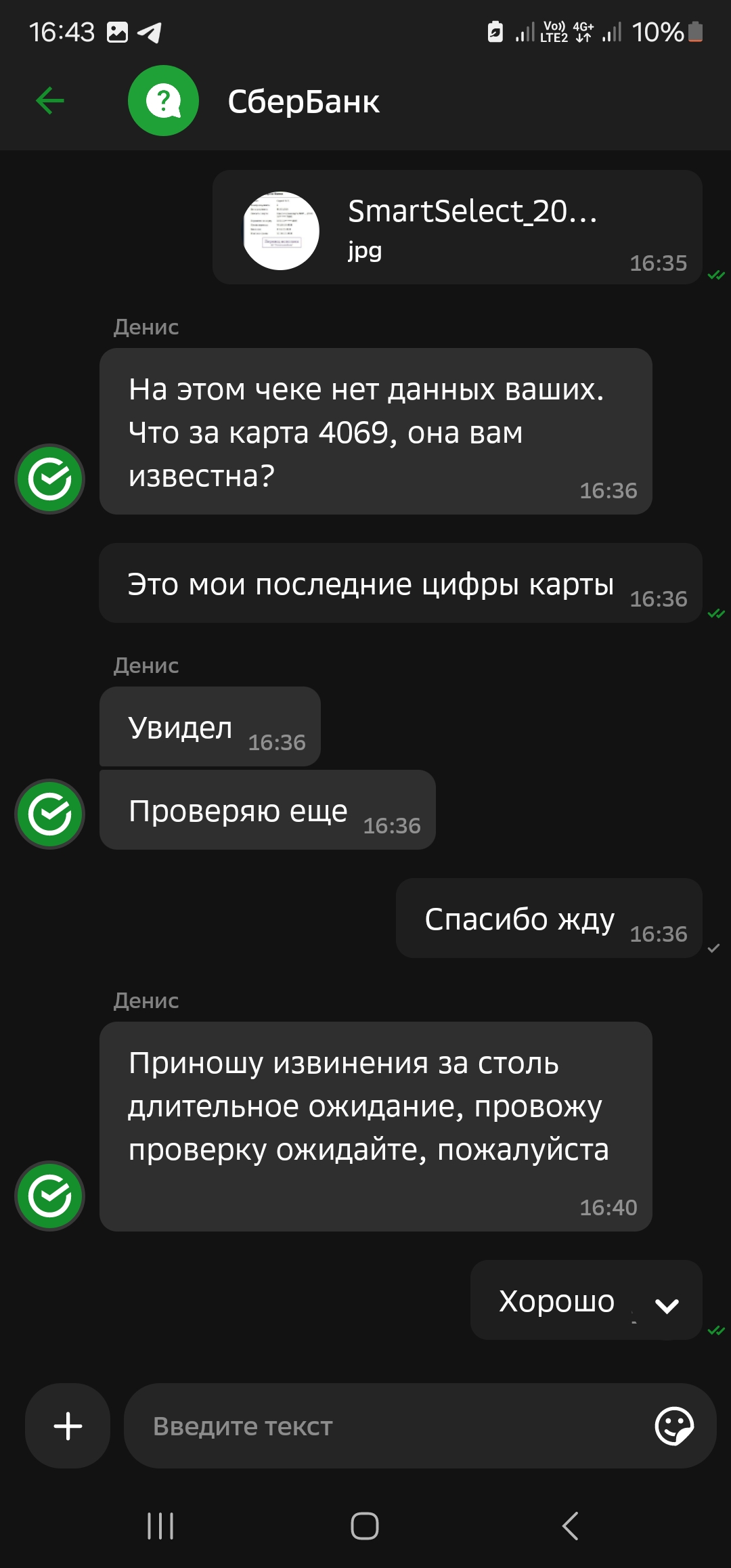 comment_363528