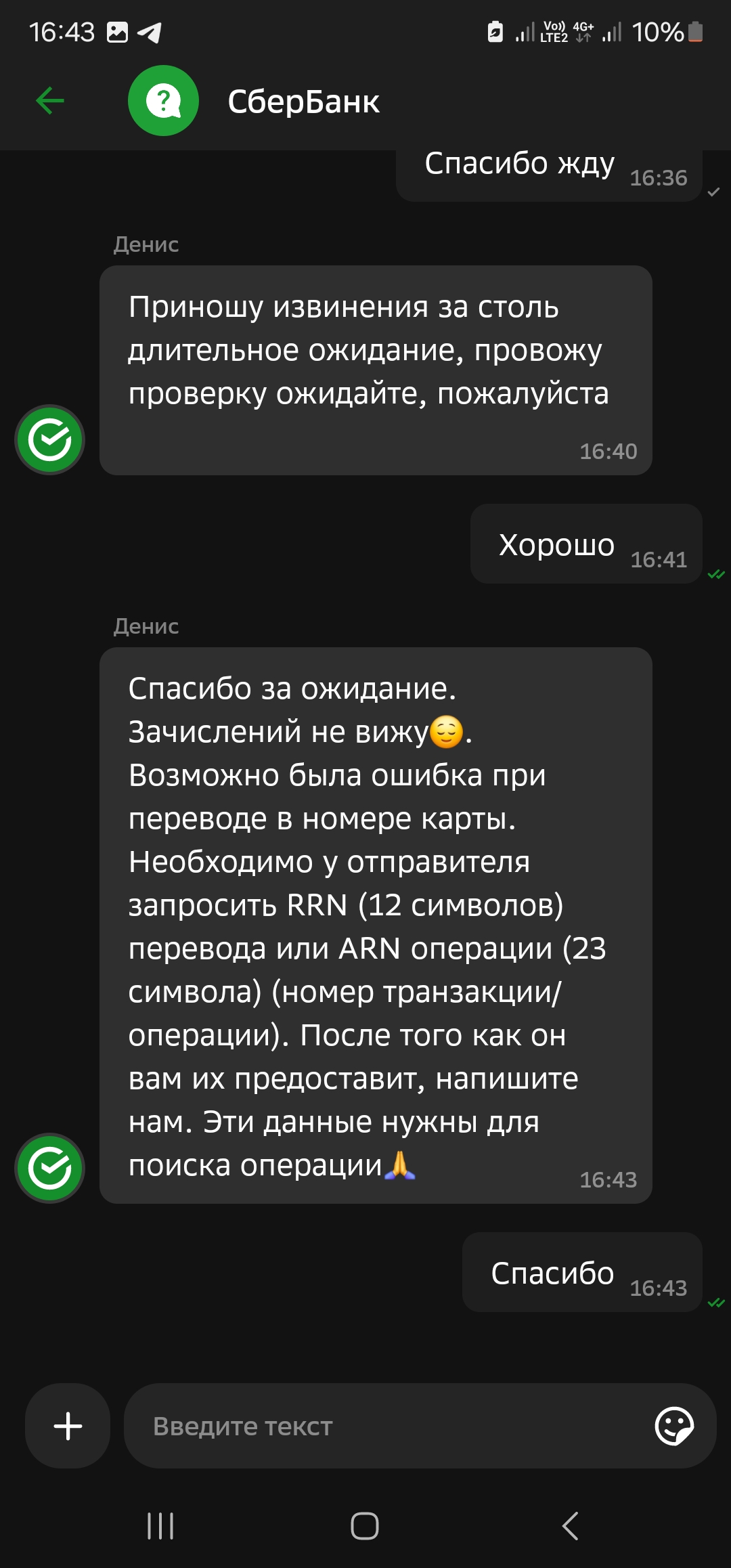 comment_363528