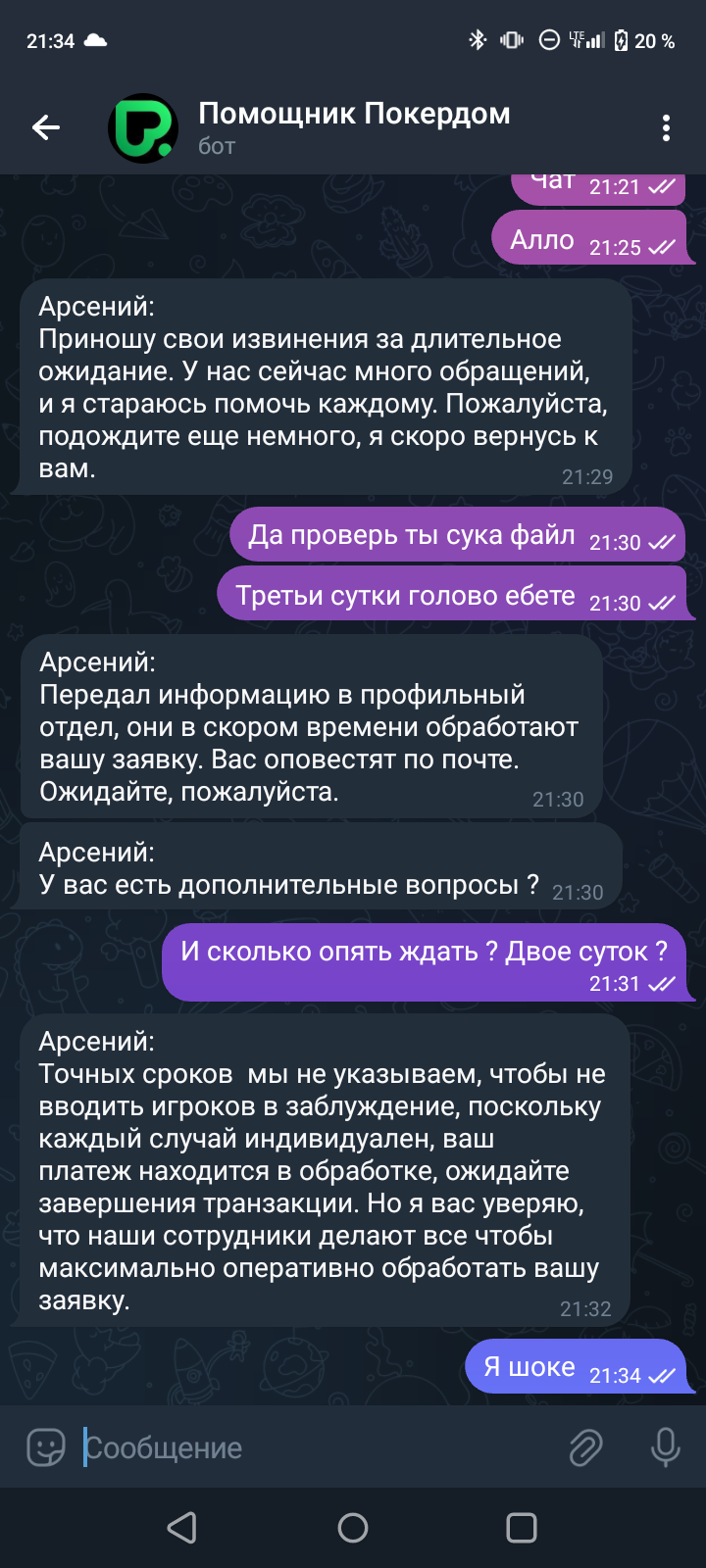 comment_364175