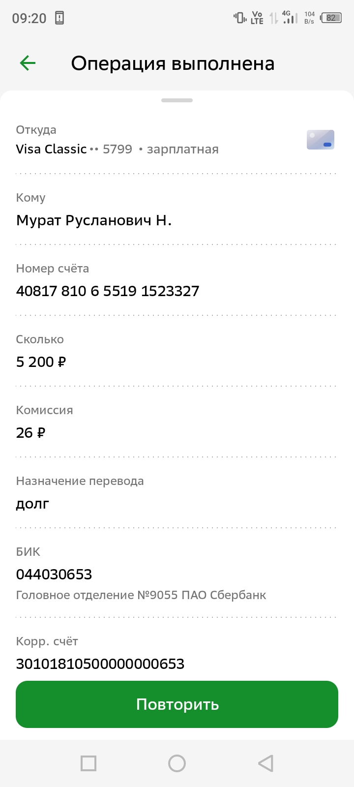comment_364586