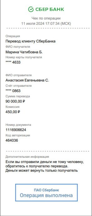 comment_369702