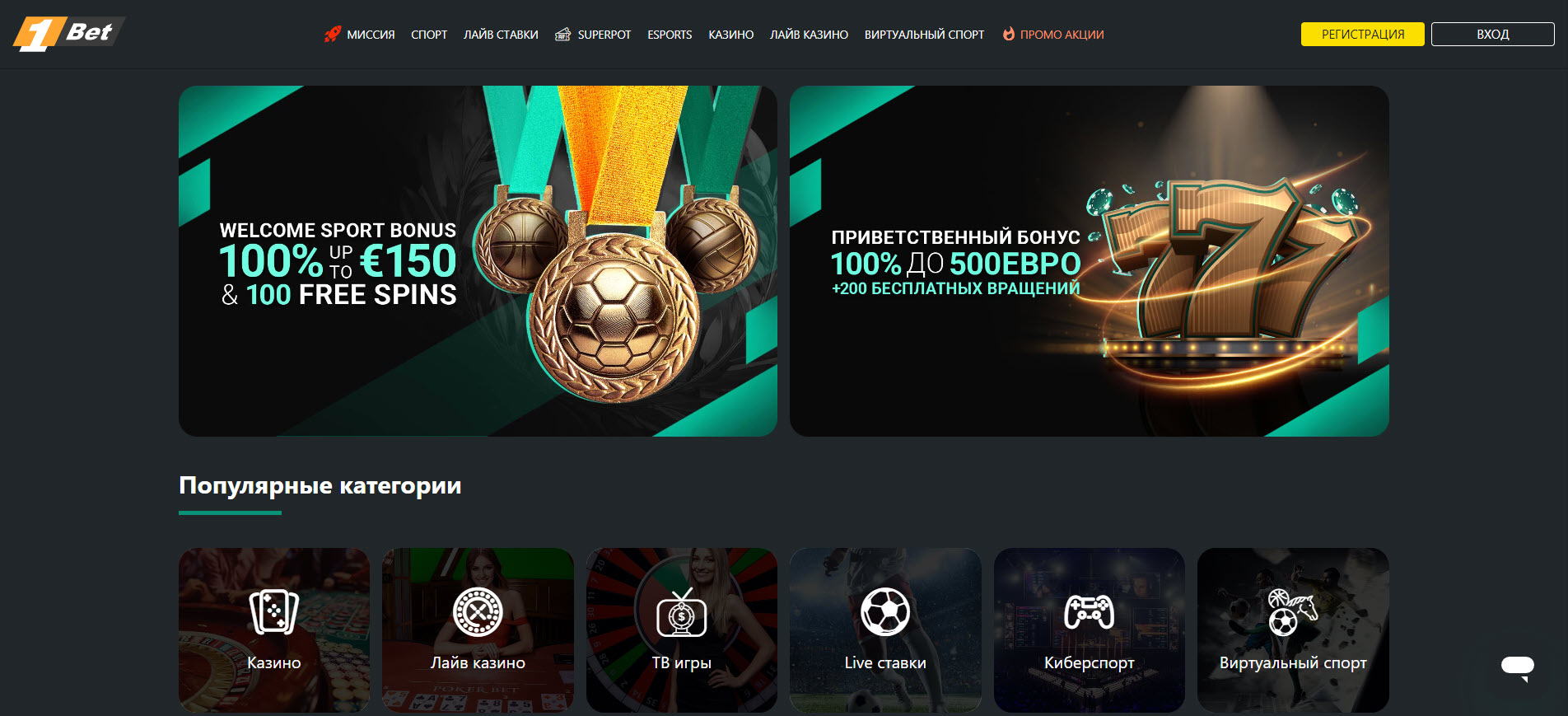 1Bet Casino