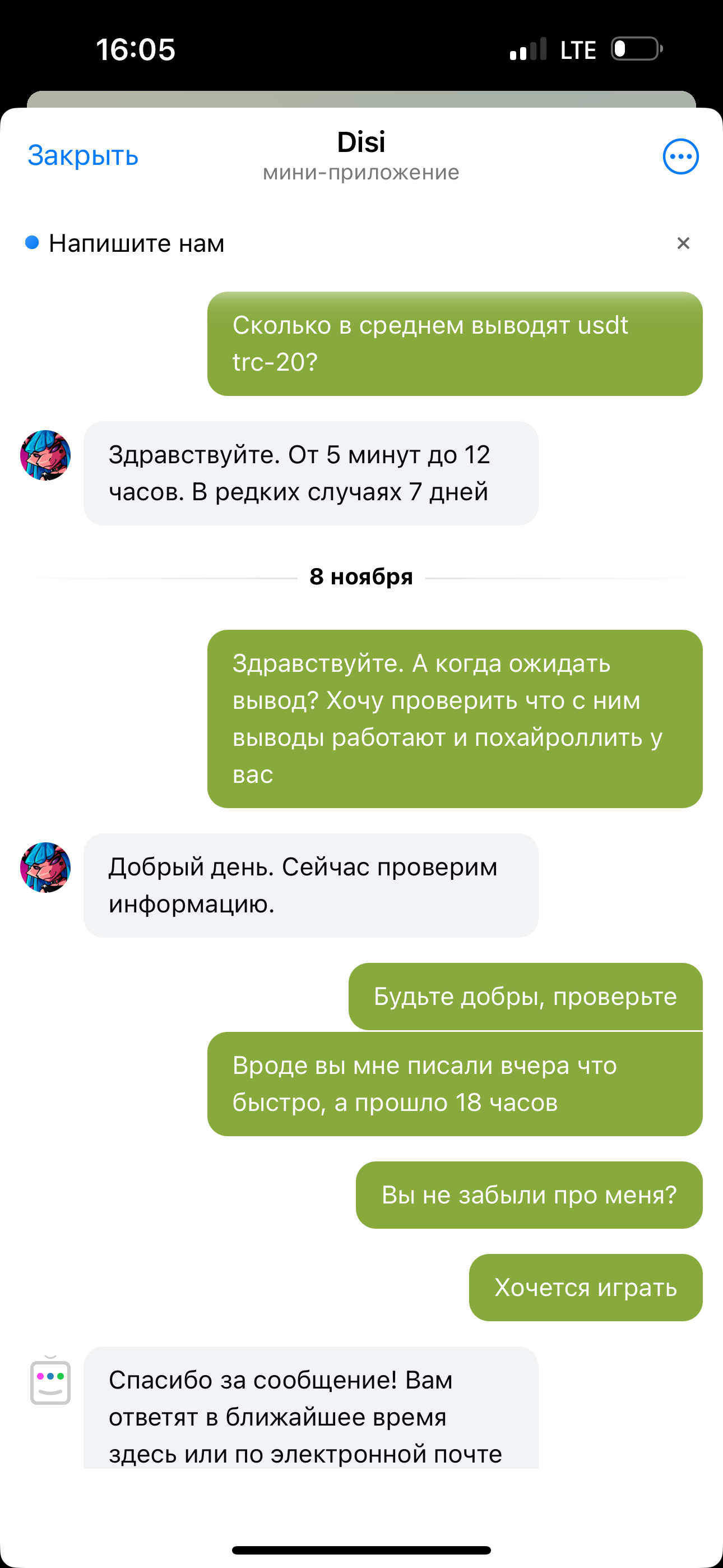 comment_368761