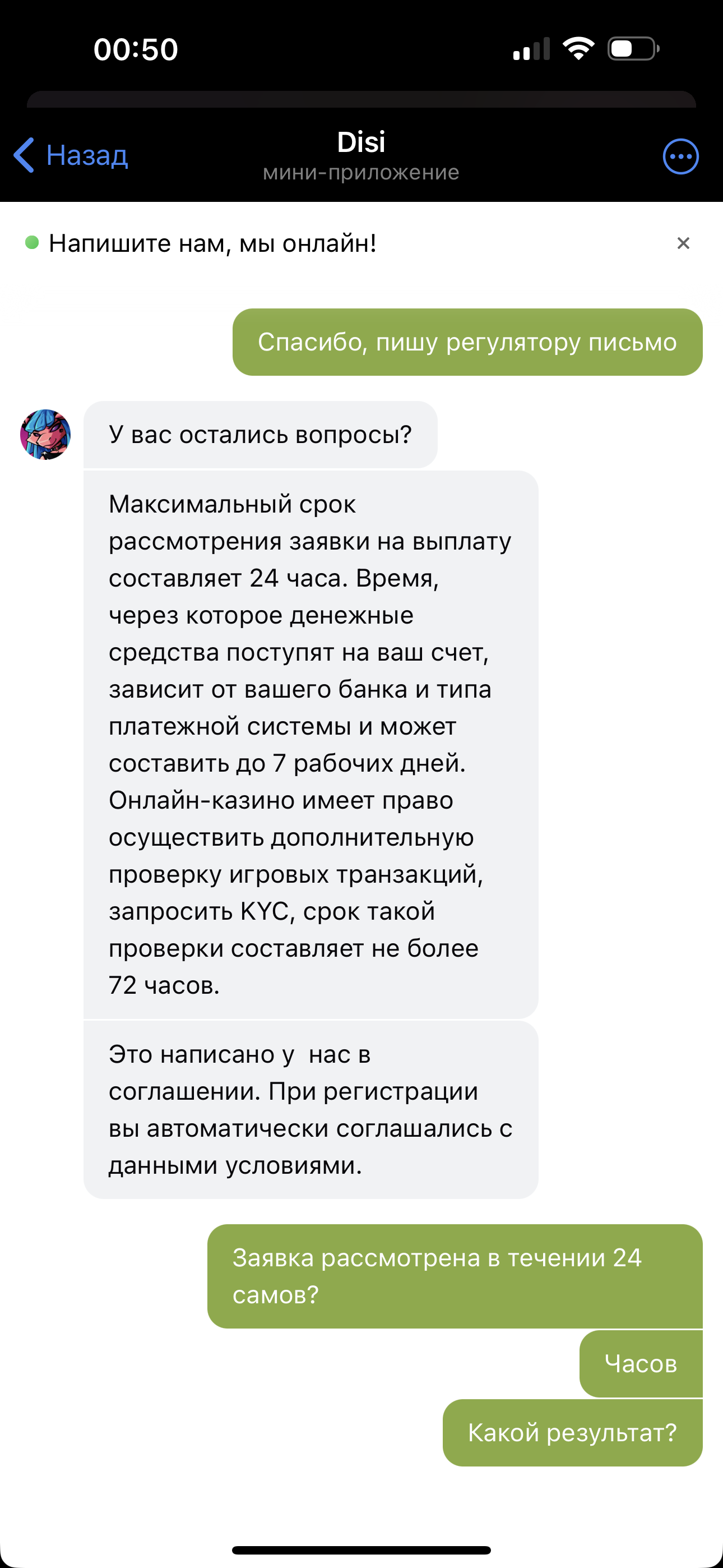 comment_368761