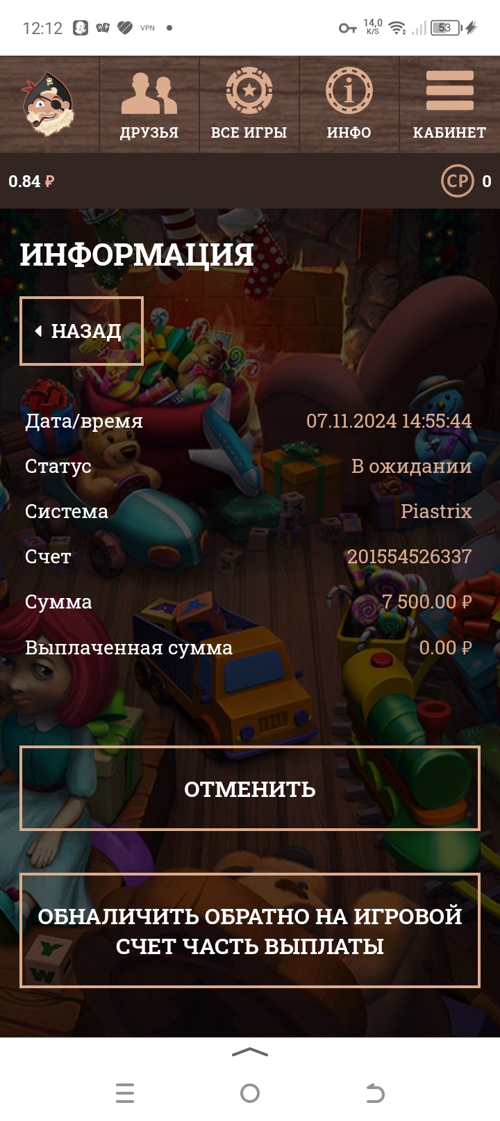 comment_367565