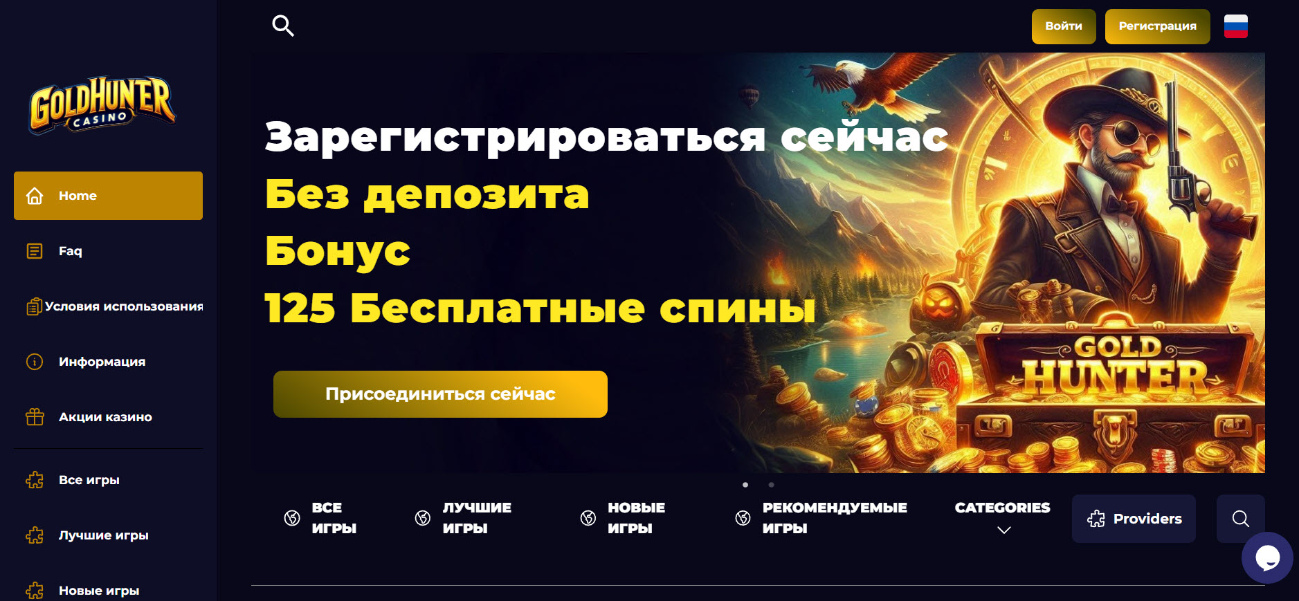 GoldHunter Casino