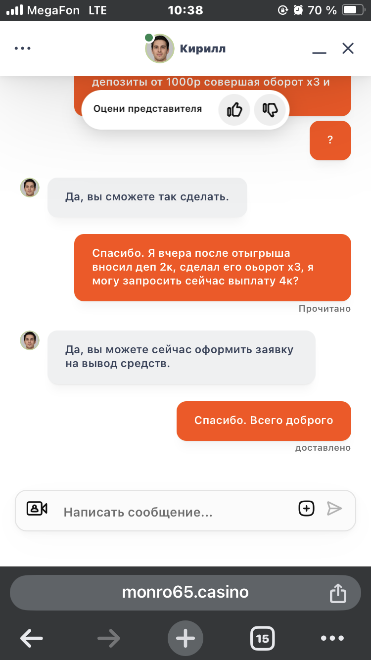 comment_369929