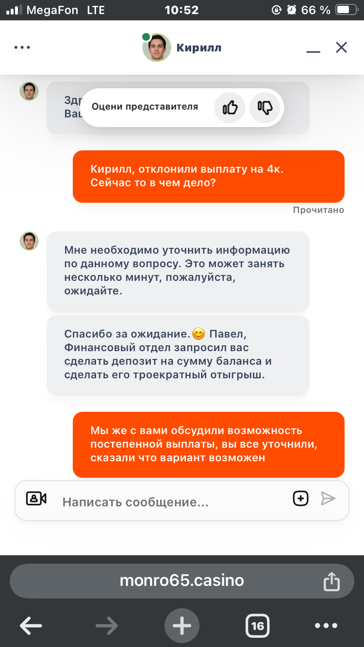 comment_369929