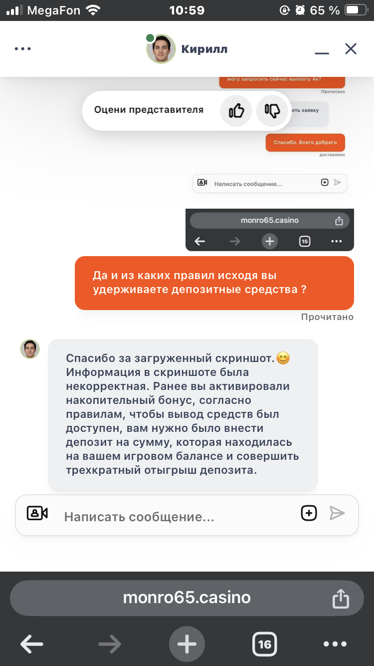 comment_369929