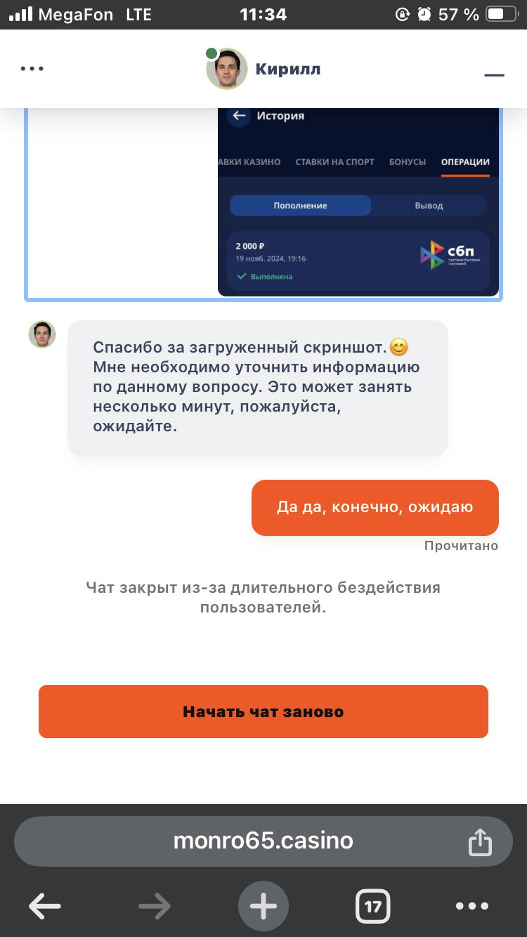 comment_369929