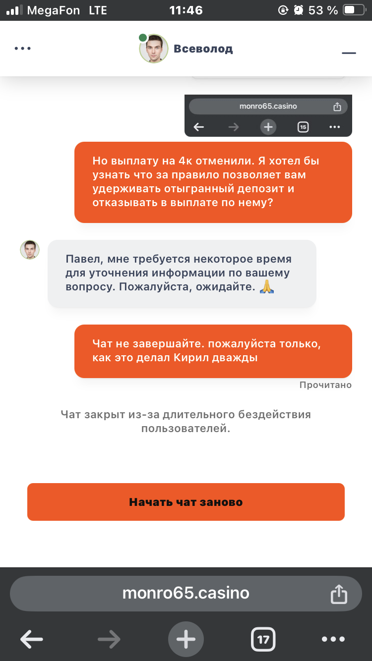 comment_369929