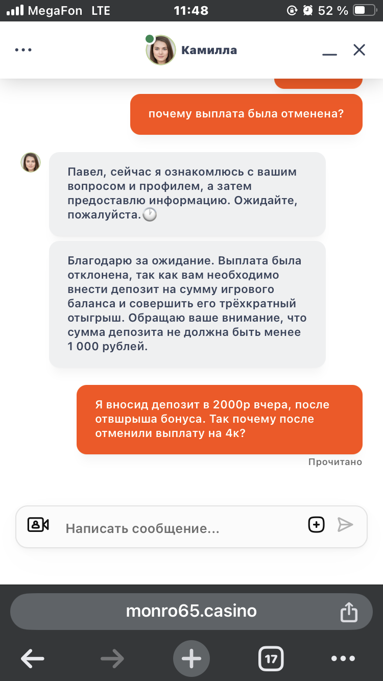 comment_369929