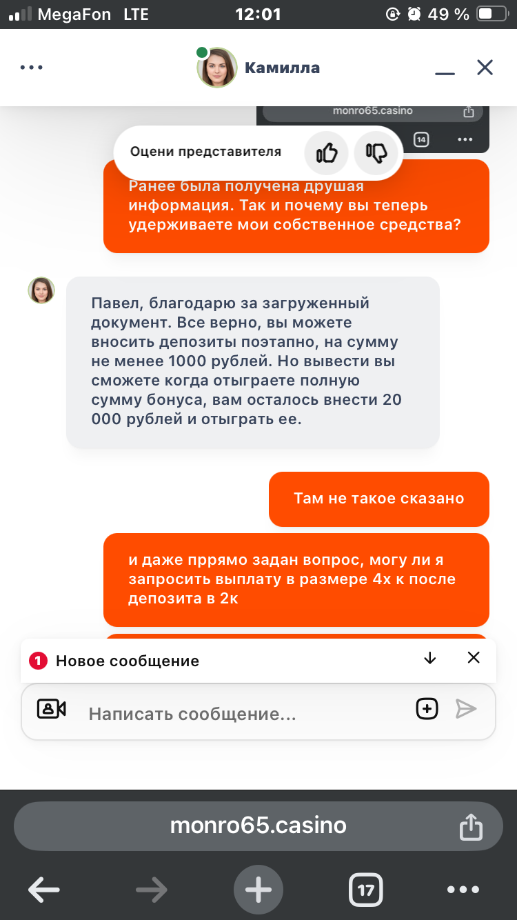 comment_369929