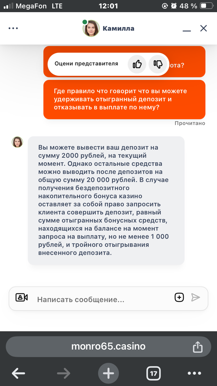 comment_369929