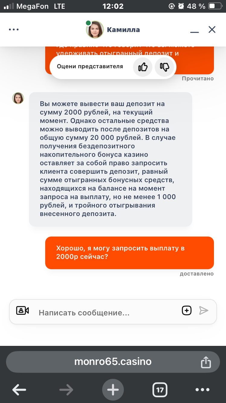 comment_369929