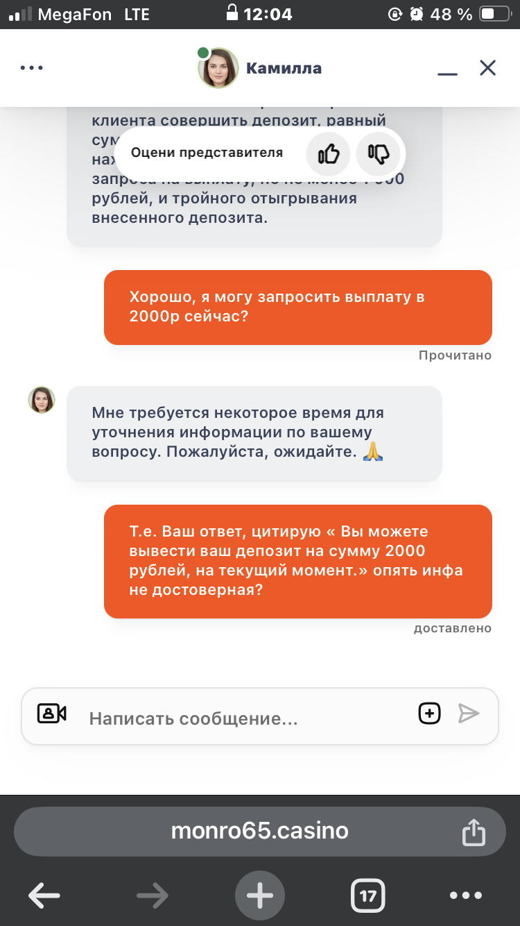 comment_369929