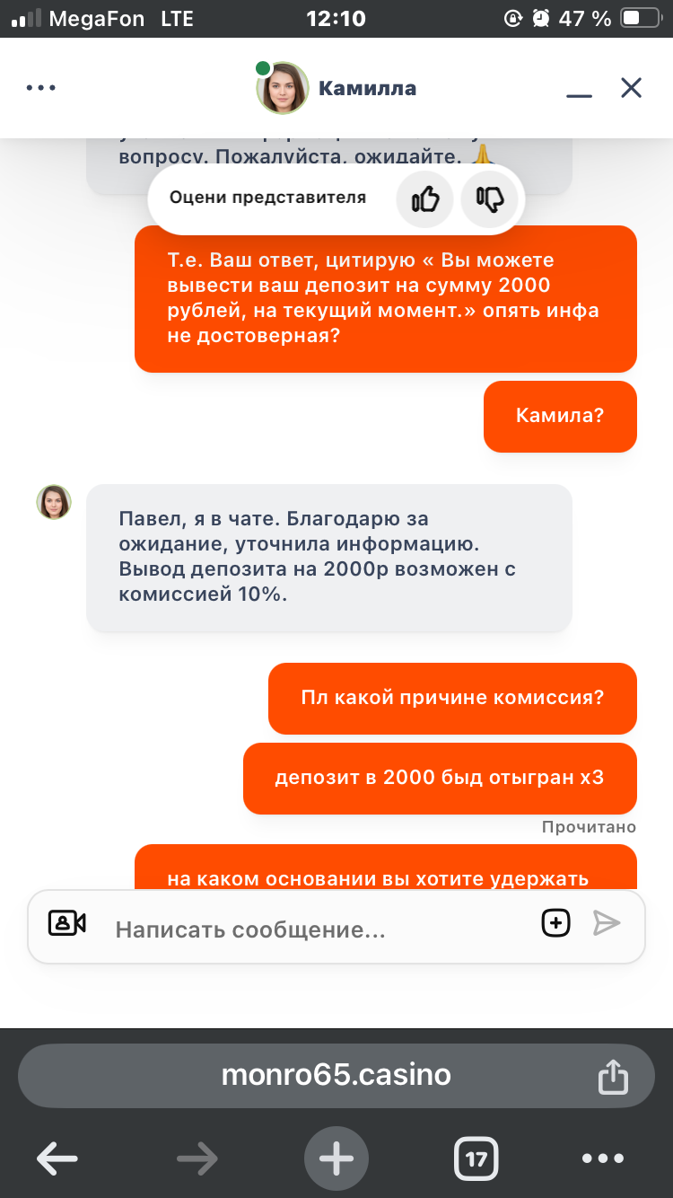 comment_369929