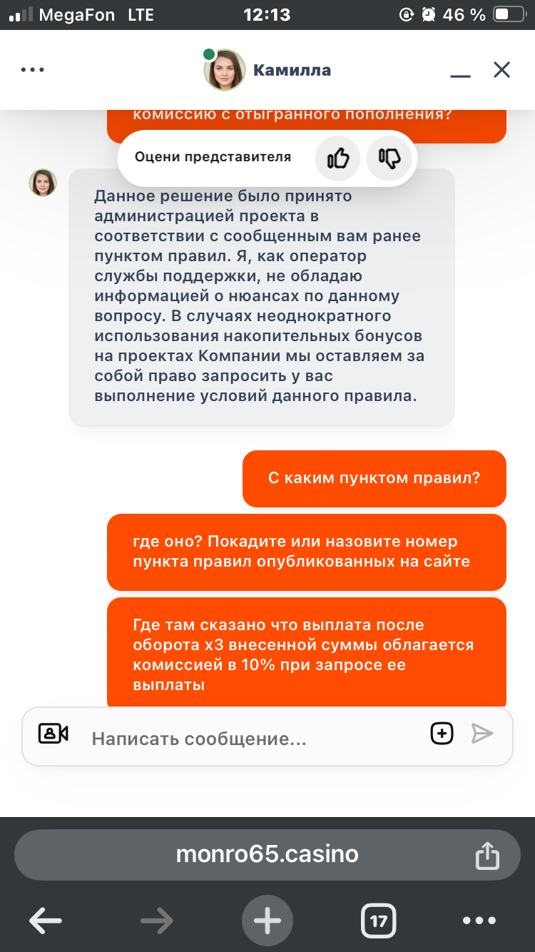 comment_369929