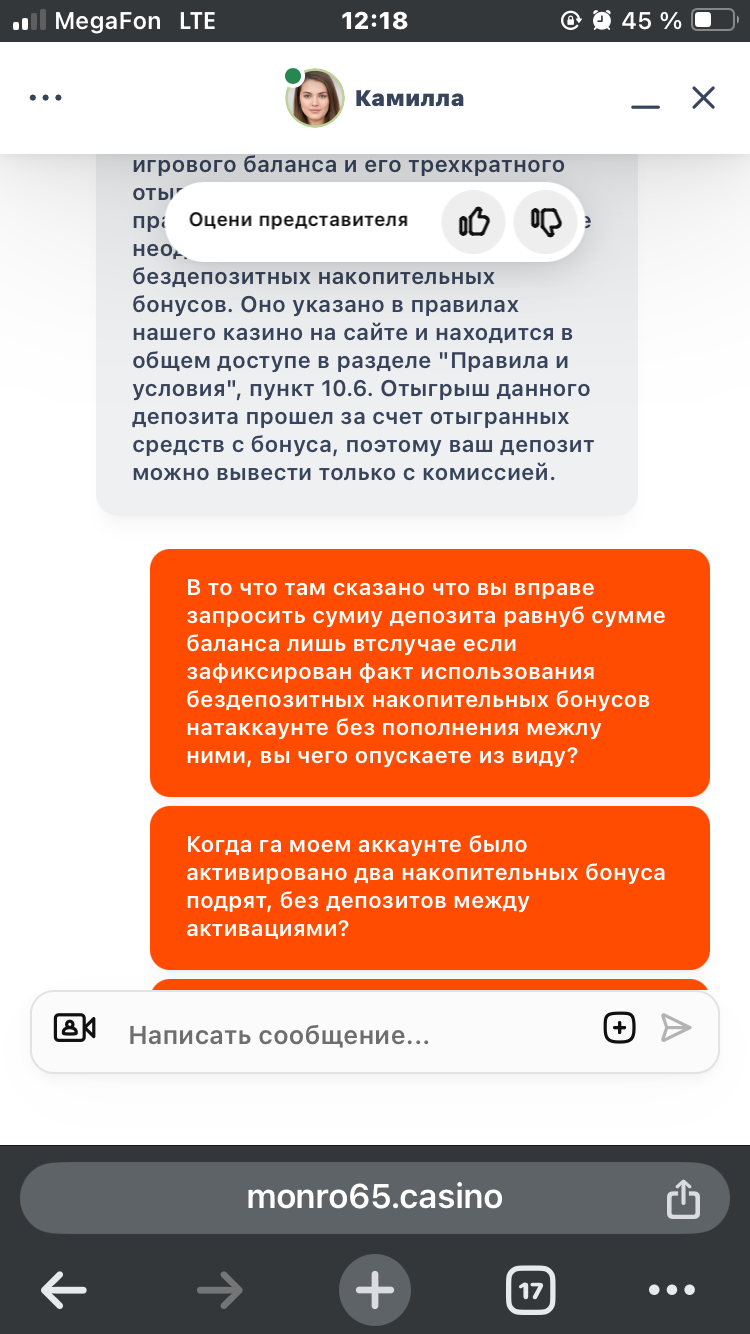comment_369929