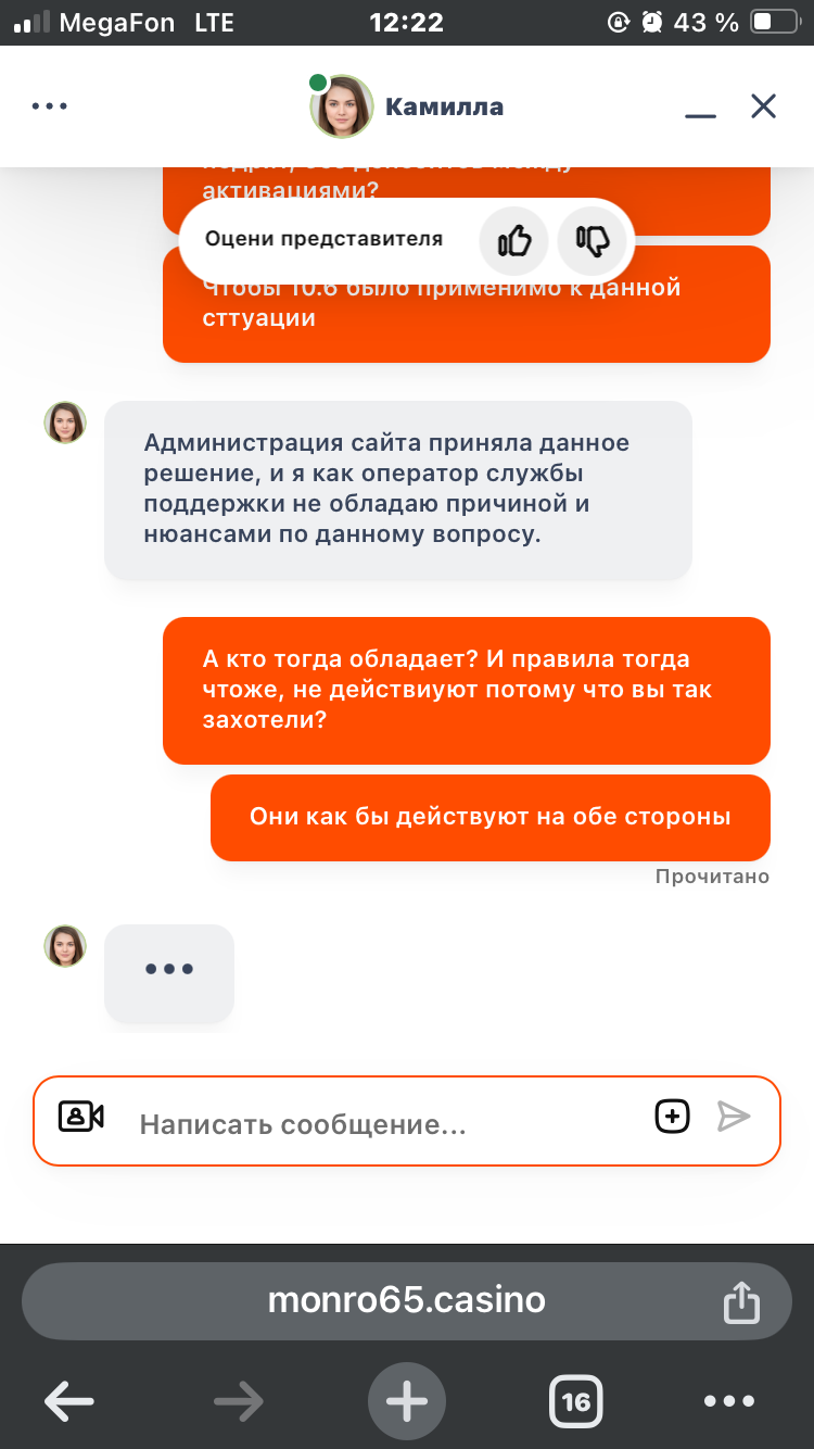 comment_369929
