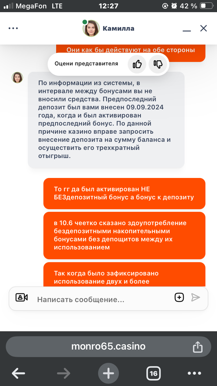 comment_369929