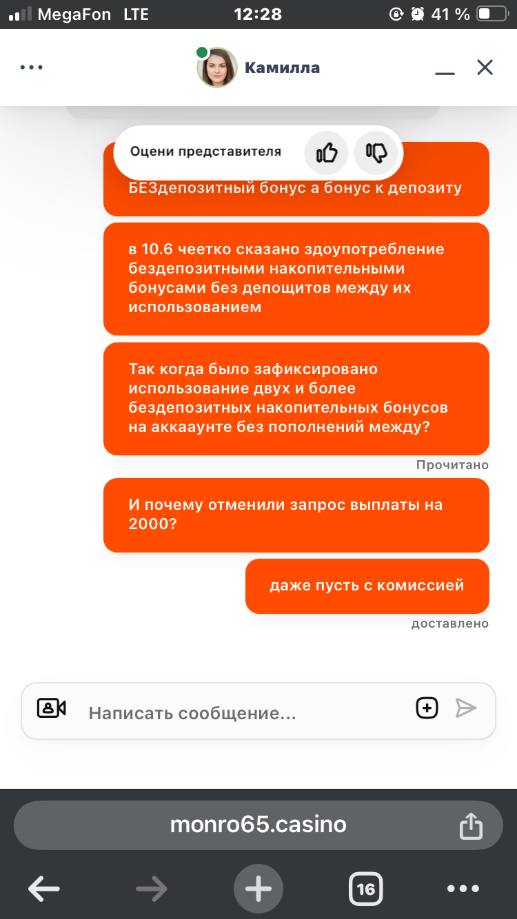 comment_369929