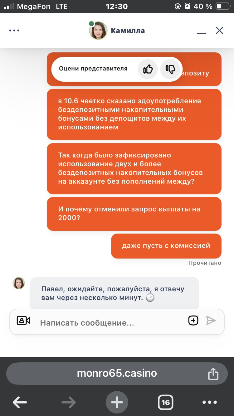 comment_369929