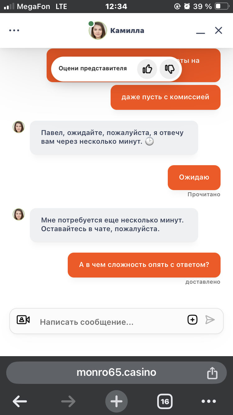 comment_369929