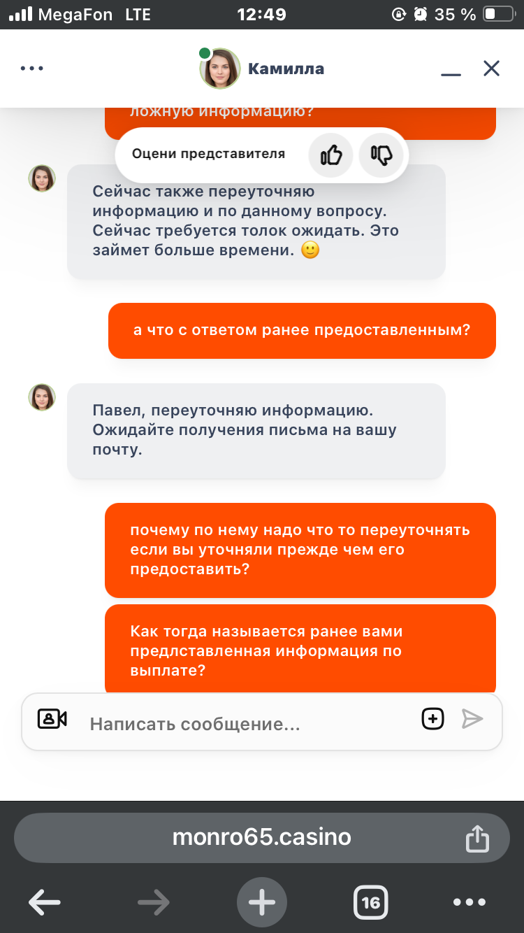 comment_369929