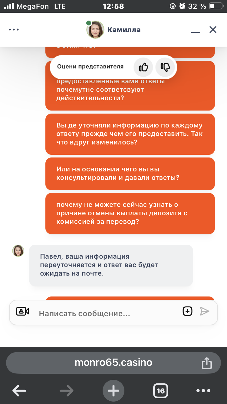 comment_369929