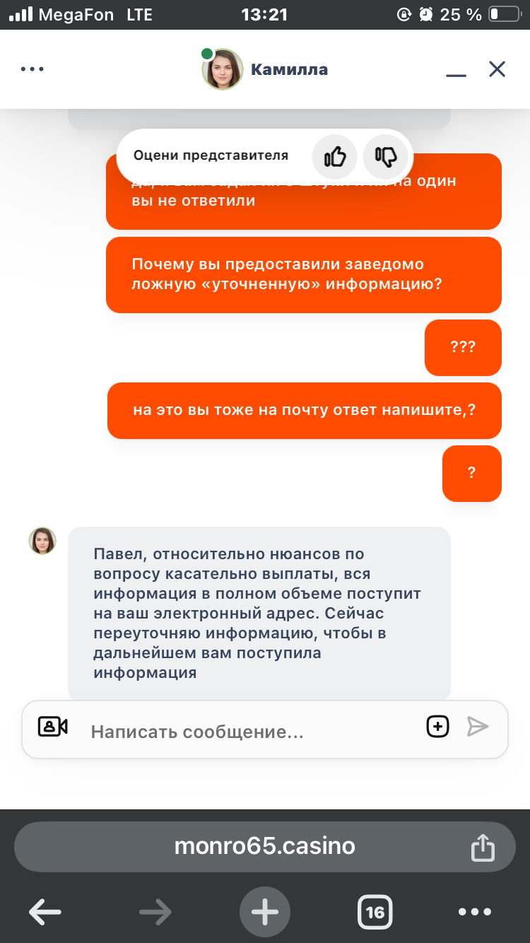 comment_369929