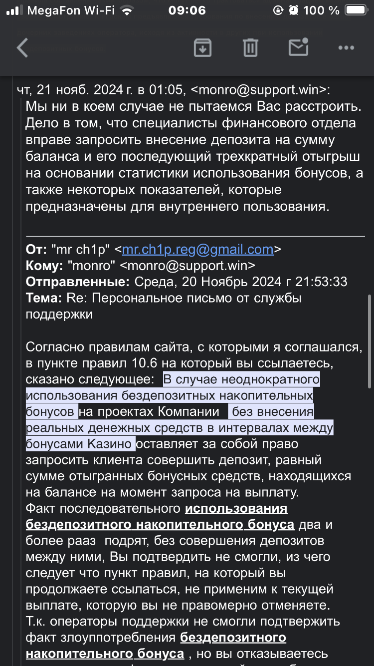 comment_370220