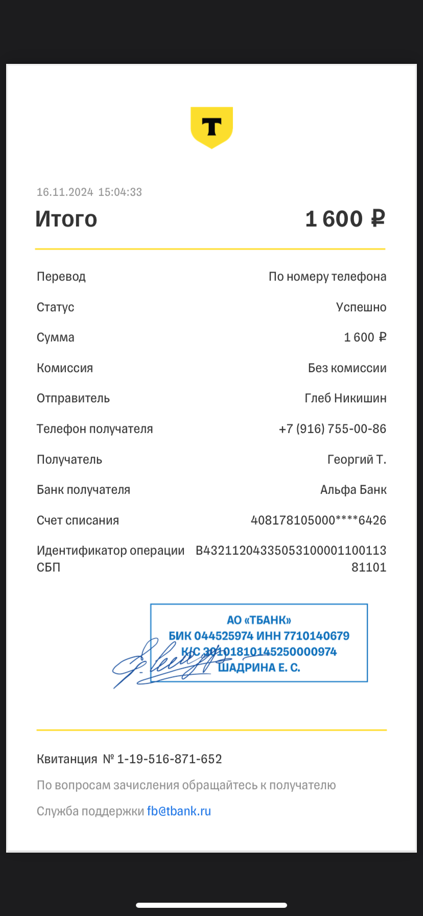 comment_370644