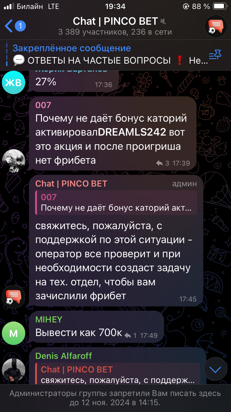 comment_365994