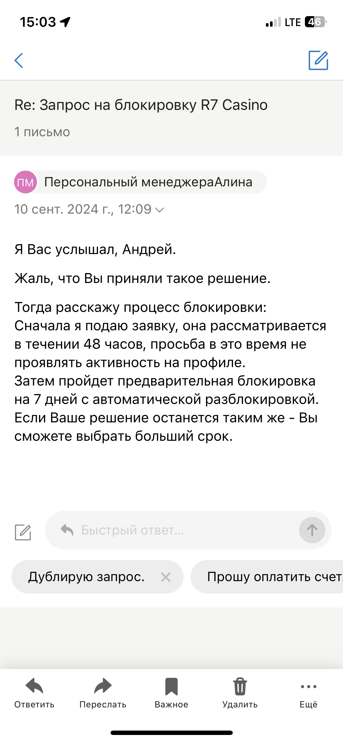 comment_365477
