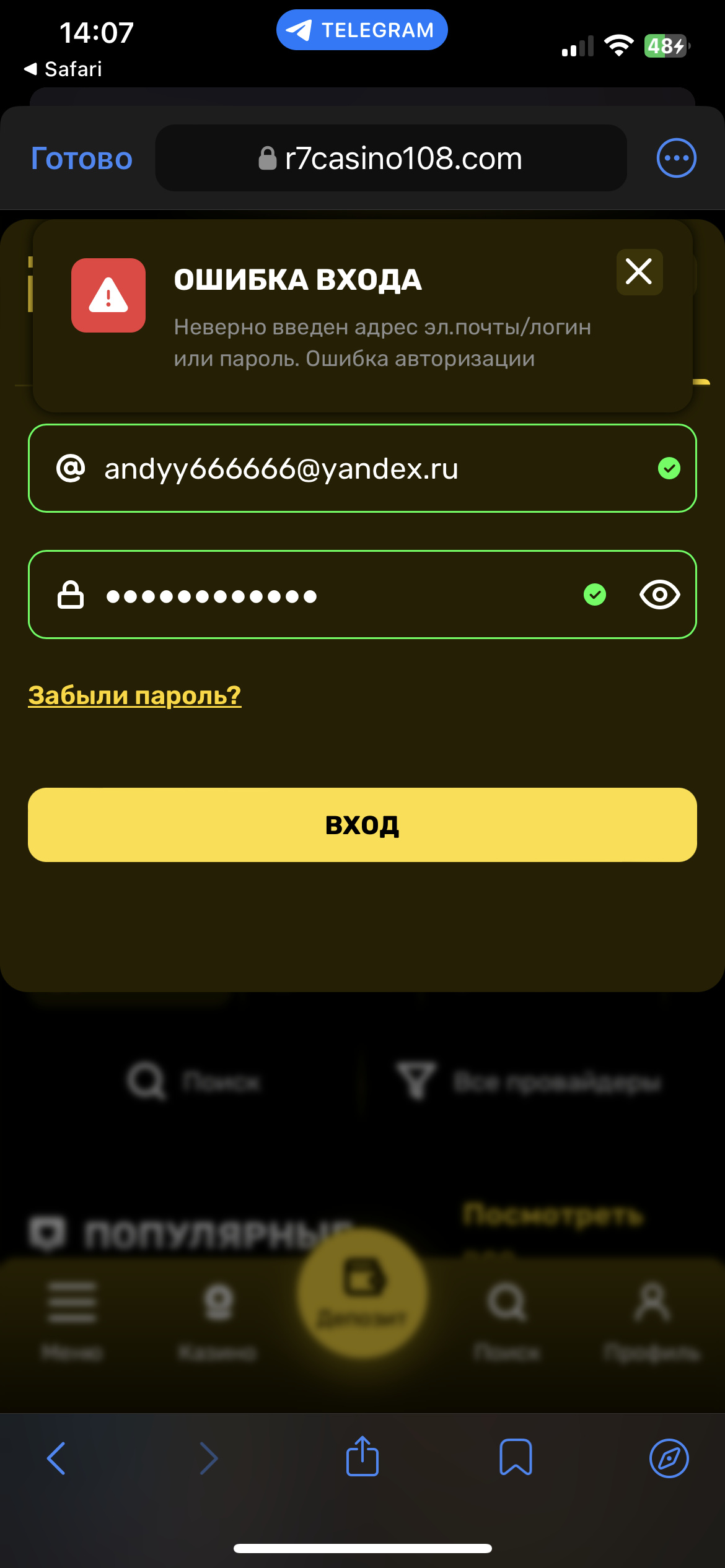 comment_365867
