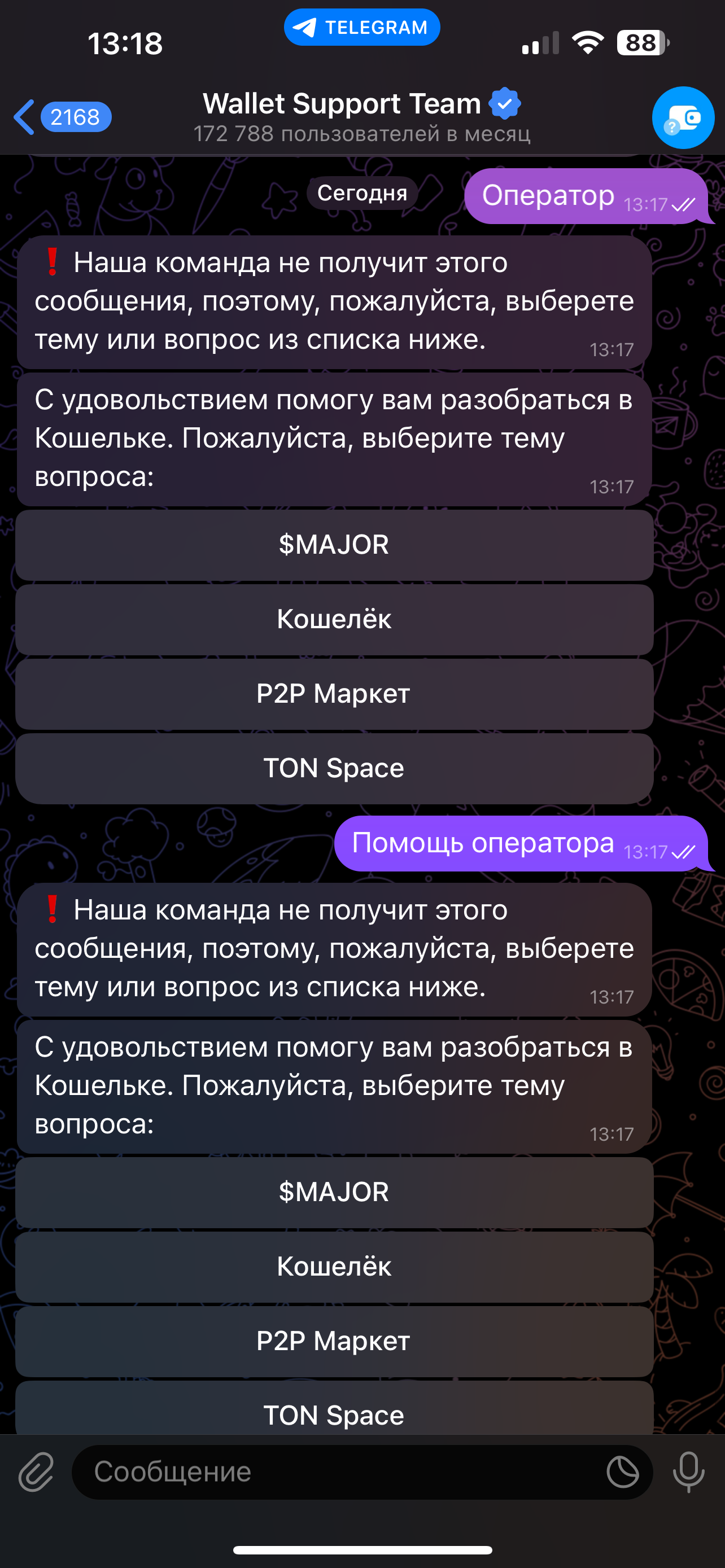 comment_372213