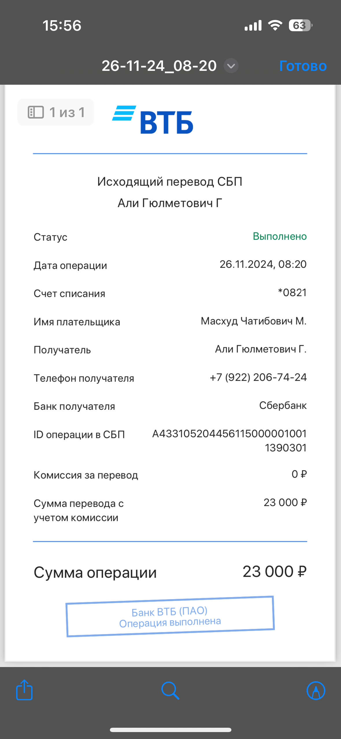 comment_371847