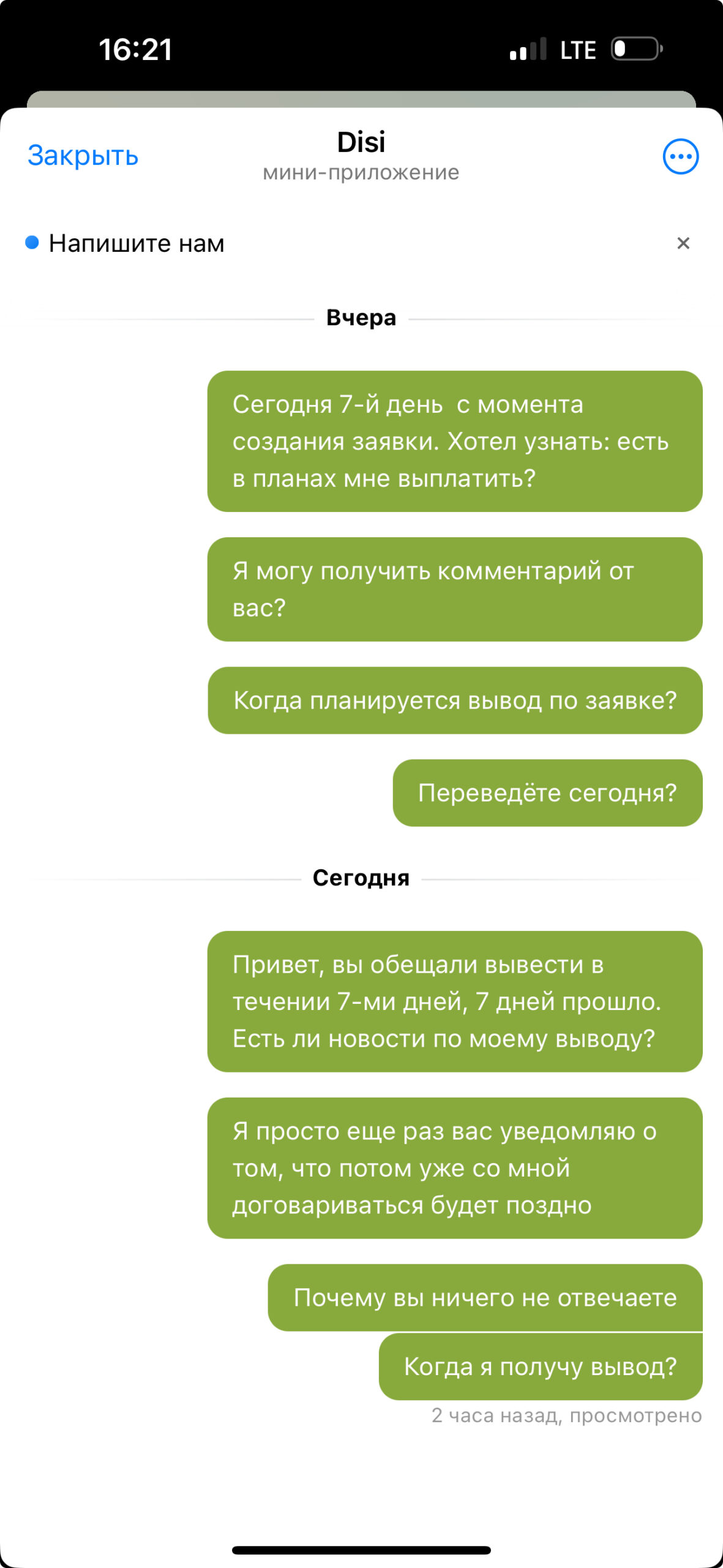 comment_368761