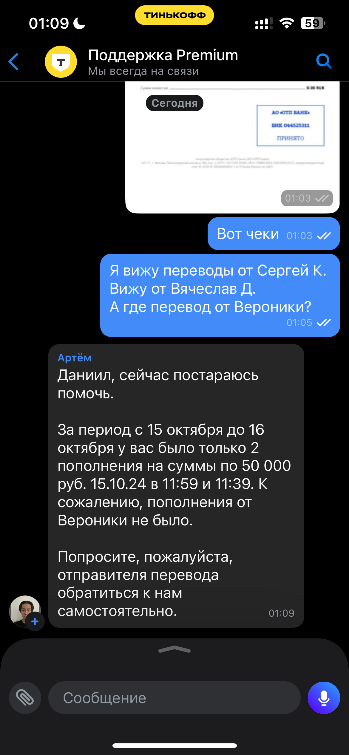comment_367817