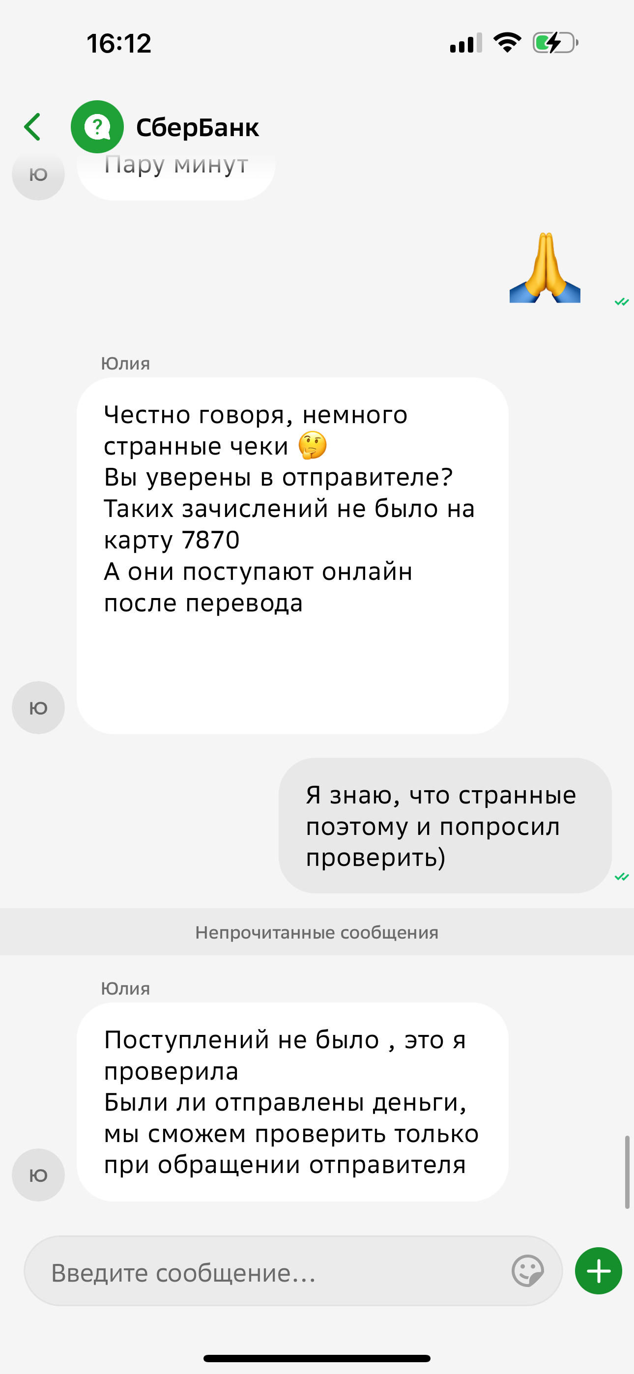 comment_365493
